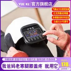 Instrumento de massagem para articulações do joelho, compressa quente, ferramenta útil para dor, joelheiras, terapia elé
