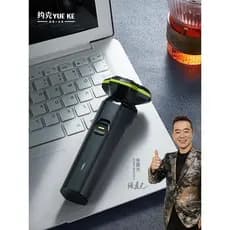 York Razor masculino elétrico oficial loja principal barbear genuíno carga rápida navalha 2024 nova caixa de presente