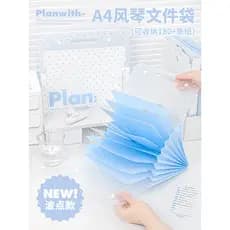 Planwith saco de órgão de bolinhas pasta saco de armazenamento de papel de teste estudantes do ensino médio de alto valo
