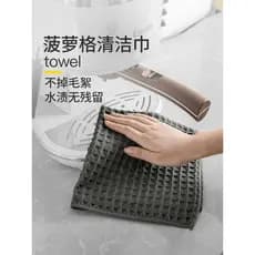 Toalha de barra Barista barra toalha Waffle grade abacaxi pano absorver água sem fiapos leite loja chá dedicado limpar m