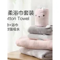 Toalha de banho para homens e mulheres, banho doméstico, absorve água, secagem rápida, não é fácil de perder cabelo, lã