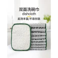 Pano de prato de fio de aço não oleoso cozinha dedicado toalha de prato fácil de limpar pano de prato de fio de prata du
