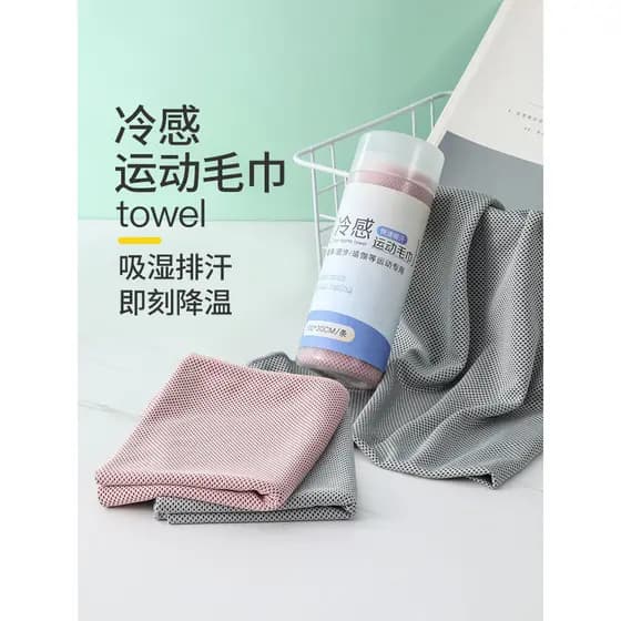 Toalha esportiva absorvente de suor, secagem rápida, academia, suor, resfriamento, sensação fresca, toalha de gelo, Badm