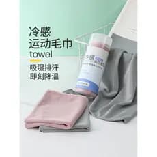 Toalha esportiva absorvente de suor, secagem rápida, academia, suor, resfriamento, sensação fresca, toalha de gelo, Badm