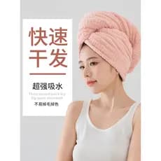 Touca de secagem de cabelo feminina Super absorvente de secagem rápida dupla camada engrossado lenço limpar cabelo longo