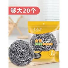 Grande bola de fio de aço bola de limpeza doméstica durável cozinha pote de lavar louça descontaminação de aço inoxidáve