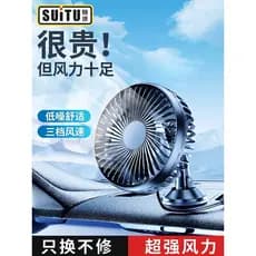 Ventilador de carro 12v24v Volt Refrigeração Carro Universal Interface USB Poderoso Silencioso Ventilador Elétrico de Ca