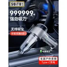 Aspirador de pó para carro 2026, novo estilo, Super sucção, portátil, pequeno aspirador de pó, alta resistência, sucção