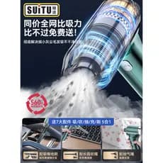 Aspirador de pó para carro, Super sucção, carregamento sem fio, pequeno, portátil, Mini aspirador de pó sem escova, uso