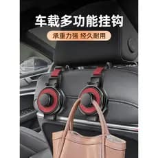 Carro pequeno gancho encosto Multi-função traseiro suporte do telefone móvel acessórios interiores do carro ornamentos D