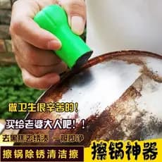 Pote escova de cozinha pote escova ferramenta útil descontaminação aço inoxidável varinha mágica pote inferior escova Me