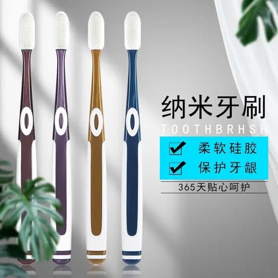 Versão coreana Nano escova de dentes cerdas macias adulto Silicone pacote família combinação pacote doméstico boa qualid
