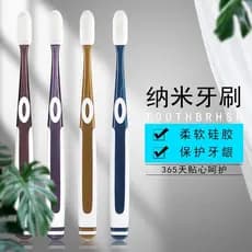 Versão coreana Nano escova de dentes cerdas macias adulto Silicone pacote família combinação pacote doméstico boa qualid
