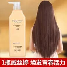 Qinye Westing Repair Cuidados com os cabelos secos Melhorar o Frizz Máscara reversa Spa Condicionador Suavizante Máscara