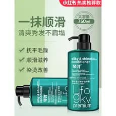 Qin folha condicionador cabelo genuíno spa cuidados spa máscara de cabelo barbearia masculino feminino dedicado crespo s