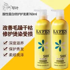 Qin Ye Kafen Ácido Proteína Reparadora Reduzindo Ácido 760ml Spa Perm Tingimento Danificado Hidratante Suave Máscara de