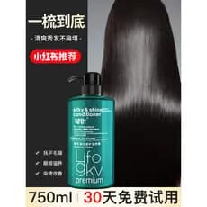 Queratina foco creme restaurador de cabelo cabelo liso água ácido brilhante máscara de cabelo condicionador feminino Sha