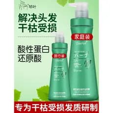 Qin Ye oderlan oderlan Condicionador Ácido Proteína Reparação Reduzindo Ácido Feminino Reparação Genuína Máscara de Cabe