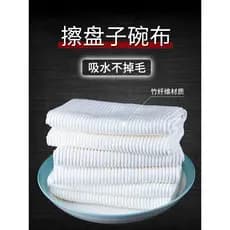 Pano de prato absorvente de água dedicado pano de limpeza a seco cozinha sem fiapos branco limpar toalha de prato pano d
