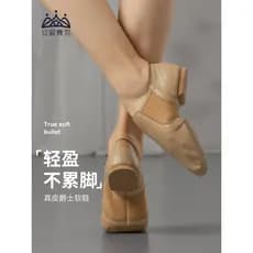 Sapatos de dança Jazz feminino sapatos de dança de couro adulto crianças elástico sola macia Cheerleading professor sapa