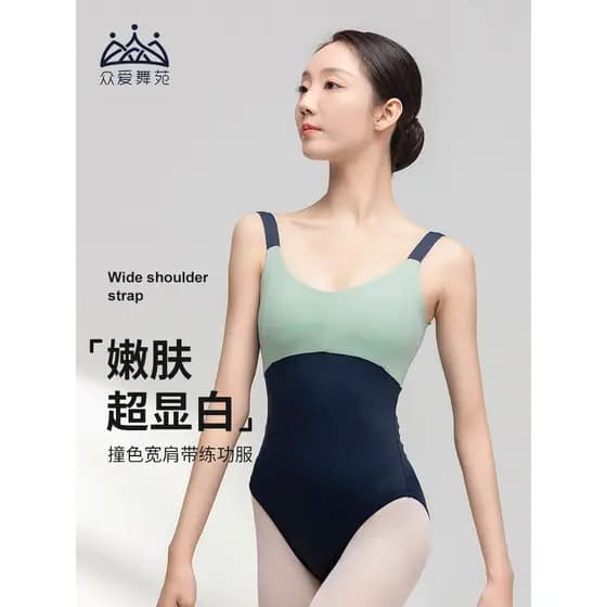 Amor dança ginásio terno adulto feminino ballet prática terno mais magro olhar Base terno de treinamento ballet bodysuit