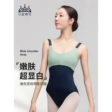 Amor dança ginásio terno adulto feminino ballet prática terno mais magro olhar Base terno de treinamento ballet bodysuit