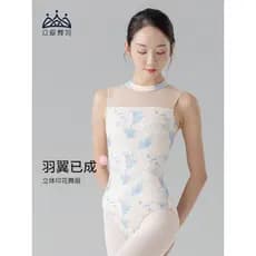 Amor dança pátio ginásio terno adulto Ballet prática terno impresso terno de dança corpo terno gola alta Bodysuit Base t