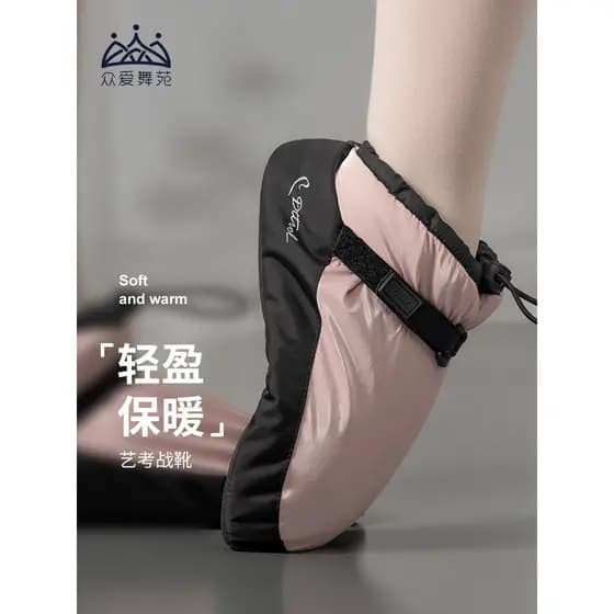 Amor dança pátio dança botas quentes outono inverno engrossado aquecimento dança sapatos de algodão adulto feminino Ball