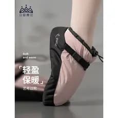 Amor dança pátio dança botas quentes outono inverno engrossado aquecimento dança sapatos de algodão adulto feminino Ball