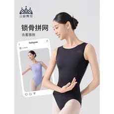 Amor dança pátio Ballet prática terno meninas ginásio terno adulto professor profissional Halter temperamento artístico