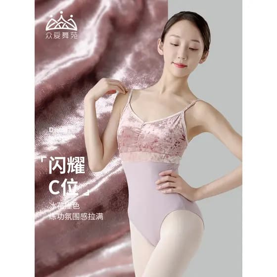 Amor dança pátio Ballet ginásio terno adulto prática terno feminino estilingue veludo costura macacão Bodysuit olhar mai