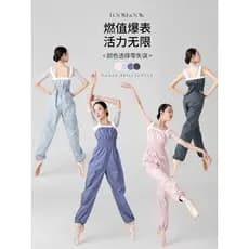 Amor dança jardim suor roupas estudantes de dança dedicado calças de dança feminino adulto macacão roupas de exercício e