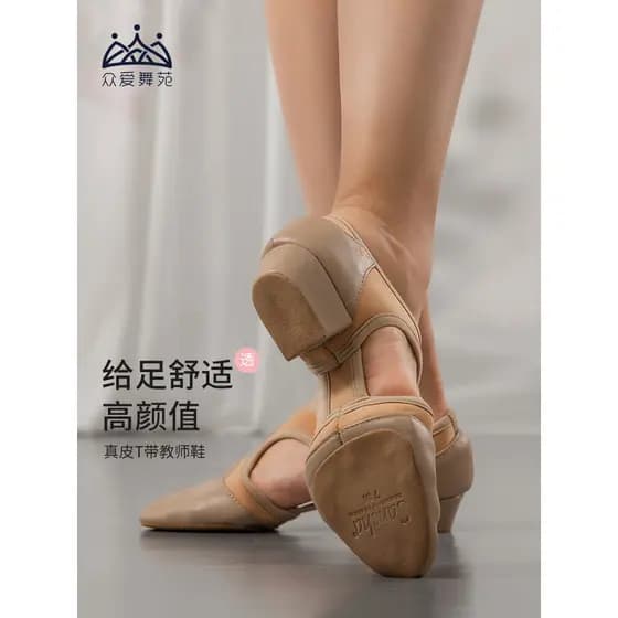 Couro genuíno dança professor cadarço calcanhar não cansado adulto feminino sola macia verão moderno sapatos de dança Ja