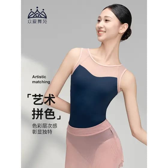 Amor dança pátio Ballet macacão sem mangas retalhos profissional adulto feminino macacão exame de arte alta virilha esti