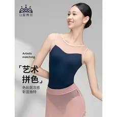 Amor dança pátio Ballet macacão sem mangas retalhos profissional adulto feminino macacão exame de arte alta virilha esti