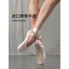Sansha sapatos de dança balé francês iniciante prática transicional sapatos de sola macia sapatos de dedo do pé profissi