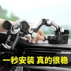 Suporte de carro para celular 2025, novo estilo, suporte de navegação para carro, estrutura de fixação, tipo ventosa, In