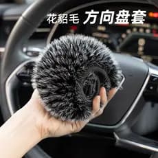Capa de volante do carro vison alça de cabelo capa inverno 2025 novo estilo de pelúcia quente capa protetora tipo unisse