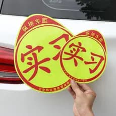 Iniciante na estrada motorista feminino adesivo magnético do carro adesivo reflexivo decoração criativa uniforme Prompt