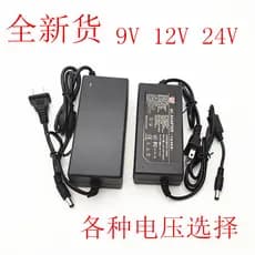Fonte de alimentação para tv LCD 12V2A3A4A5A unidade de disco EVD para tv móvel Universal 9V12V fonte de alimentação 24v