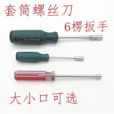 Chave de fenda de soquete externa, chave sextavada 5 5.5 6 7 8mm, chave de fenda Manual, acessórios de ângulo suspenso i
