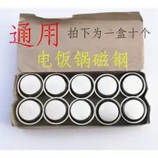 Panela de arroz limitador de temperatura de aço magnético interruptor de controle de temperatura termostato Universal pa
