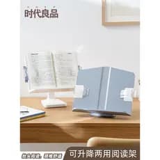 Elevável dupla utilização livro de imagens das crianças Rack de leitura livro de mesa ferramenta útil estudante estante
