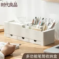 Caixa de armazenamento multifuncional criativa, grande capacidade, escritório, estudante, Desktop, papelaria, armazename