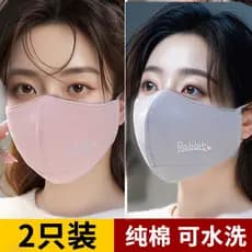 Máscara de pano de boa aparência de alta aparência lavável algodão inverno na moda masculino versão coreana capuz senhor