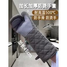 Luvas Anti-escaldantes forno engrossado alongado isolamento térmico cozimento alta temperatura assadeira vapor microonda