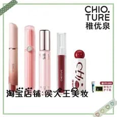 Zhiyouquan Fearless Fantasy Lip Glaze 1996 Veludo Fosco 1995 Creme Triângulo Lábio Lama Cor Segurando Esmalte Labial A04