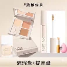 Zhiyouquan capa corretiva macia de quatro cores, manchas faciais, olheiras, reparação, paleta de corretivo iluminador, f