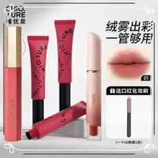 Zhiyouquan Matte Matte Lip Cream i10 Si Wujie Creme Lip Glaze Copo Antiaderente Hidratante Estudantes Destemido Fantasia