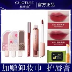 Zhiyouquan creme esmalte labial veludo esmalte labial 01 fosco s302 sorvete fosco esmalte labial N07 sorvete esmalte lab